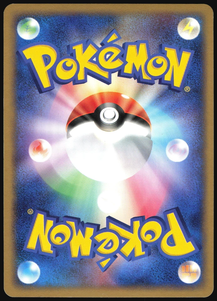 SHARPEDO EX 072/082 EX CLASH OF THE BLUE SKY POKEMON JAPANESE RARE HOLO EX 2004 - Image 3 of 4