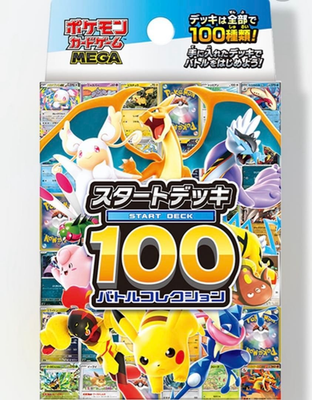 Pokemon Card MEGA Start Deck 100 Battle Collection Sealed Case (10