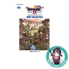 Dragon Quest IX Klavier Solo Noten, 12 Songs Edition, Japanisches Buch GEBRAUCHT
