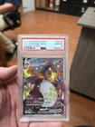 PSA 10 Shining Fated Charizard