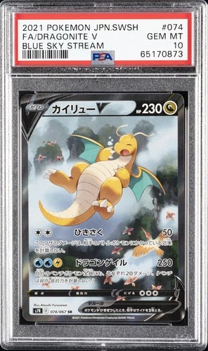 2021 POKEMON JPN SWORD & SHIELD BLUE SKY STREAM #074 FULL ART/DRAGONITE V PSA 10