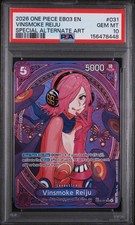 Reiju EB03-031 SP (EB03) — eBay listing photo