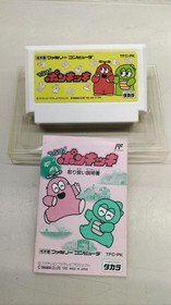 Famicom Software Model Number Hirake Ponkikki Takara Ex642
