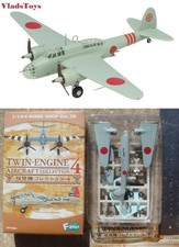 F-Toys 1/144 Twin-engine #4 Kawasaki Ki-48 I model Hokota hikou gakkou (2A)