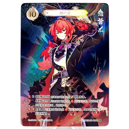 Diluc Lv. 1-3 (C006) - Genius Invokation TCG - Official Genshin Impact Cards