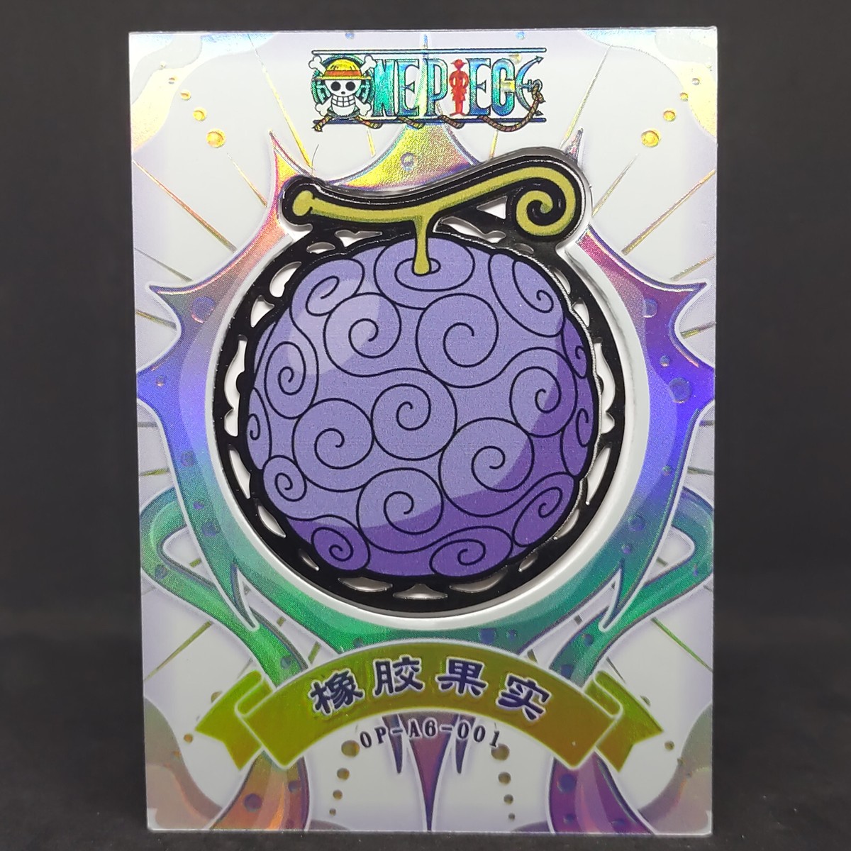 gum gum fruit one piece card game One Piece Gomu Gomu no Mi Gum Gum Devil Fruit Card OP-A6-001 153/699 Holo  Foil