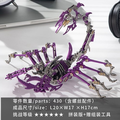 3D Metal Puzzle Purple Scorpion Kids DIY Assembly Model Educational Jigsaw Toy - Picture 5 of 6