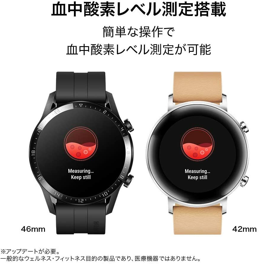 HUAWEI Watch GT2 46mm Classic / Pebble Brown / Smart Watch / Long-time battery, huawei gt2 - Vimarsana News