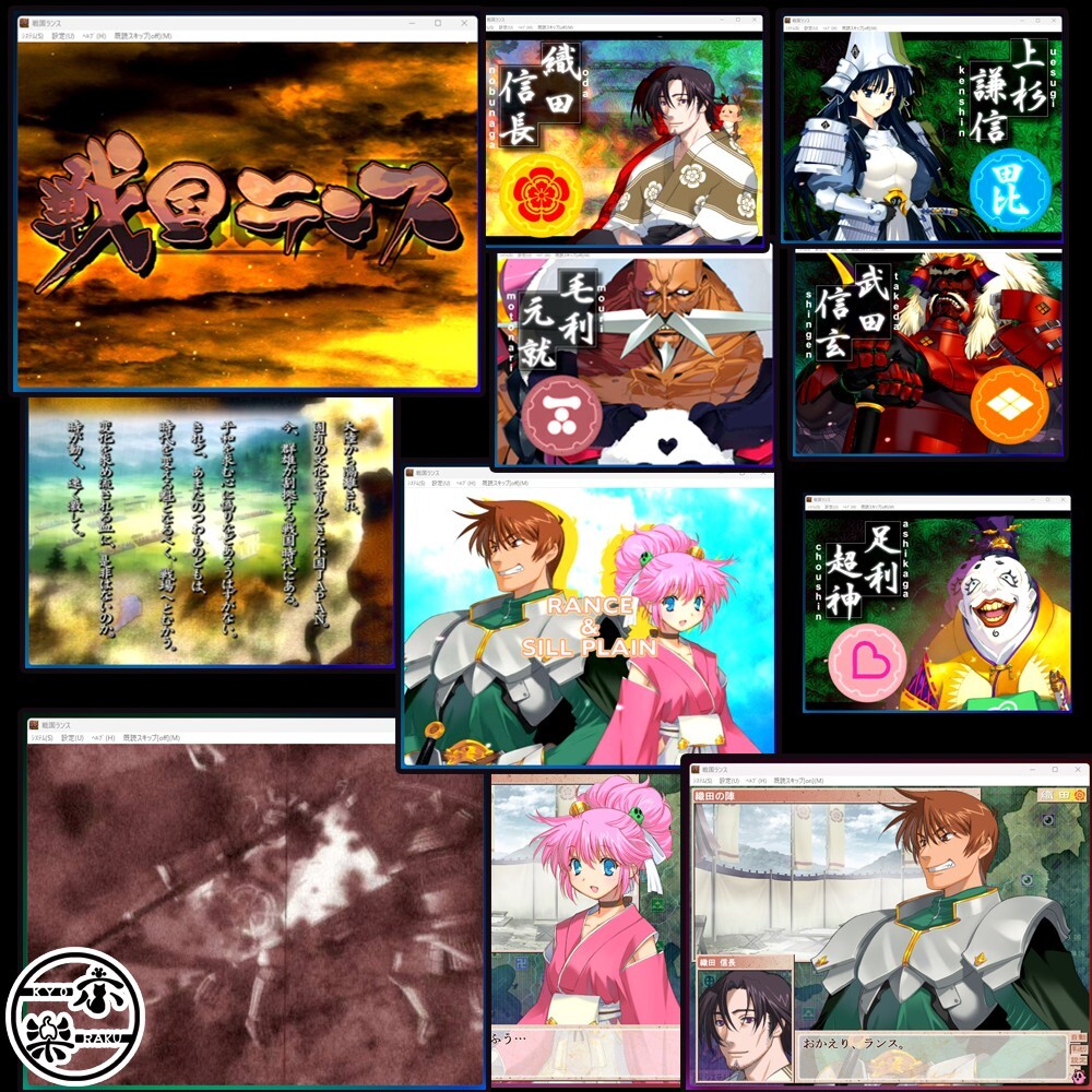 ランス35th Anniversary Box Rance 35th Anniversary Box Eroge Japanese | eBay