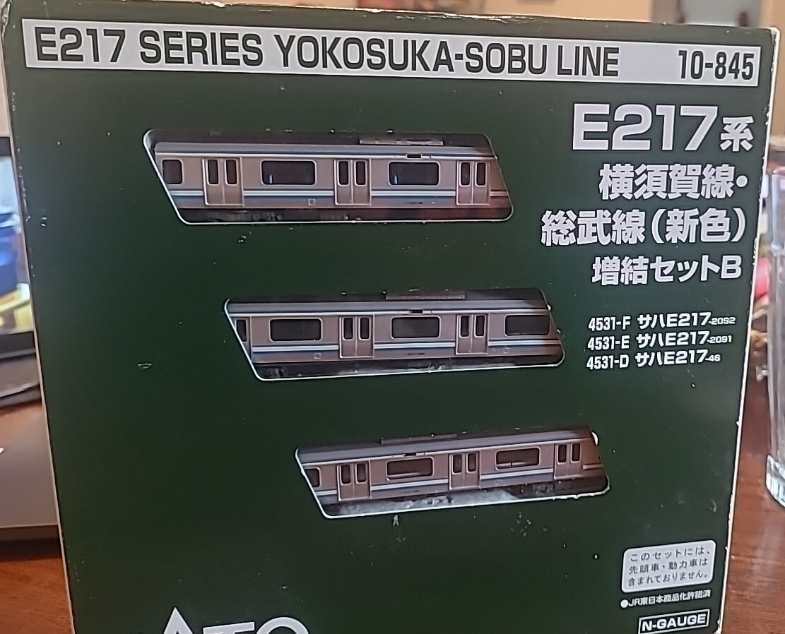 Kato N E217 Series Yokosuka Sobu Line 3 Car Add-On Set B 10