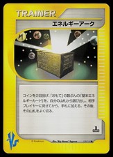 Energy Ark #139 Prices | Pokemon Japanese VS | Pokemon Cards