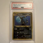Pokémon Umbreon Crossing the Ruins... Holo Rare Japanese #197 PSA 9 2000