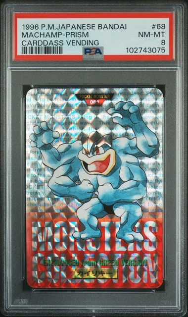 Machamp