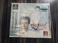 Vampir Kyuuketsuki Densetsu PlayStation PS1 Brand New NIB Japan Import NTSC-J