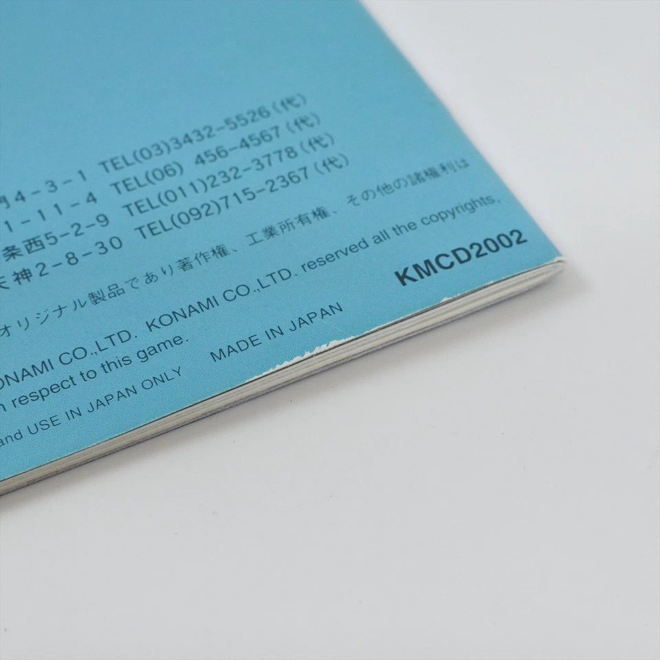 SNATCHER CD-ROMANTIC PC Engine SCD 2930 pe - Image 4 of 4