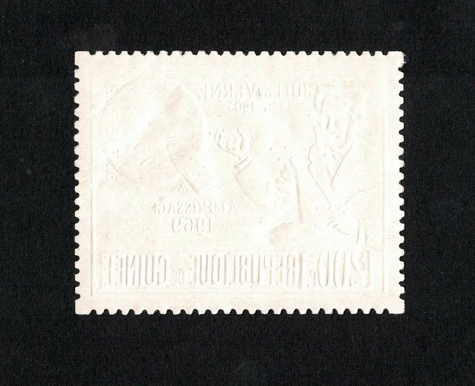 Sello de oro République de Guinée 1200F Julio Verne 1969 Foto 2 de 2