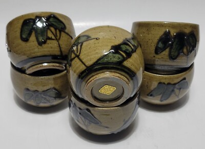 6 Vintage Otagiri OCM  Cups Dark Green Bamboo Design Made In Japan