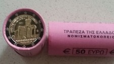 2 EURO GRECIA 2017 Sito archeologico di Filippi FDC