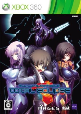 xbox360 Visual Novel Adventure Video Game Muv-Luv Alternative