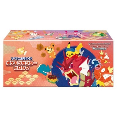 Pokemon Card Center Hiroshima Special Box Japanese w/Promo Card Pikachu SEALED
