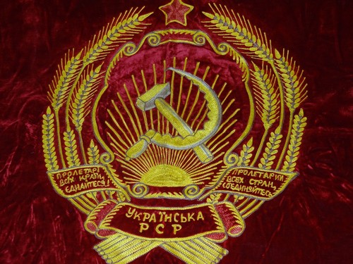 Ancienne bannière pédé velours soviétique URSS Lénine Parti communiste propagande ukrainienne - Photo 18/19