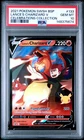 2021 POKEMON SWSH BLACK STAR PROMO #133 LANCE'S CHARIZARD V PSA 10