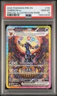 2025 POKEMON PRISMATIC EVOLUTIONS SPECIAL ILLUSTRATION RARE UMBREON EX PSA 10