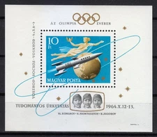 Hungary 1964 MNH Mi Block 44 Sc 1618 Voskhod 1 space flight and Globe **