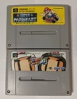Nintendo Super Famicom Lot of 2 - Mario Kart & Bomberman 4 - EIcx02