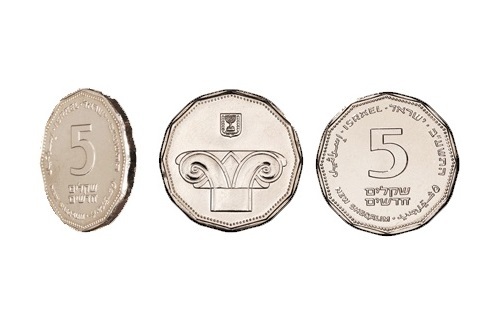 Israel 5 Shekel Coin NIS New Sheqalim Currency Money Official ILS