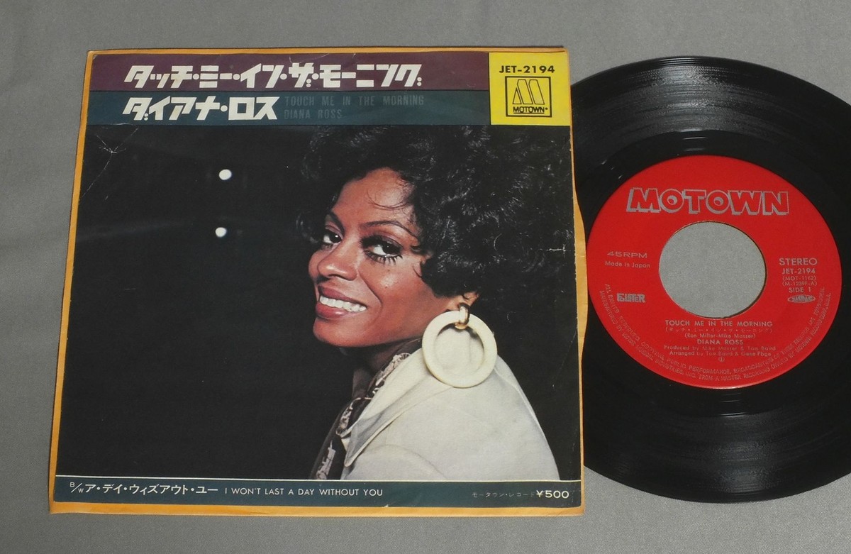 DIANA ROSS/TOUCH ME IN THE MORNING JPN JET2194 | eBay