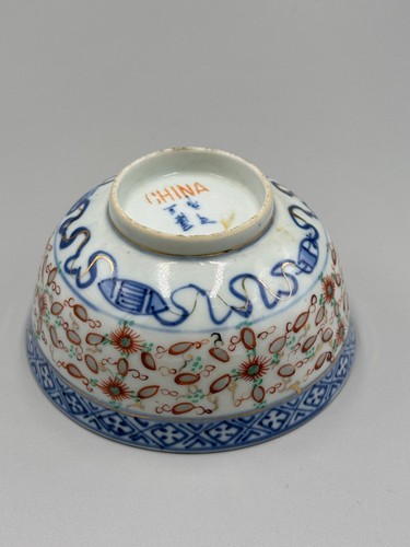 Antique 19th c. Chinese Rice Grain Porcelain Bowl 4 1/2'' - Picture 6 of 10