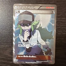 N 071/066 Red Collection 2011 SR Holo 1st Edition Pokemon Card From Japan