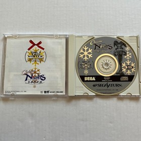 Christmas Nights Into Dreams (Japan Import Game) for Sega Saturn 1996