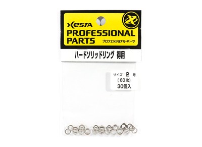 Xesta Hard Solid Rings Value Pack Yellow Package Size 2, 30 pieces (5033)