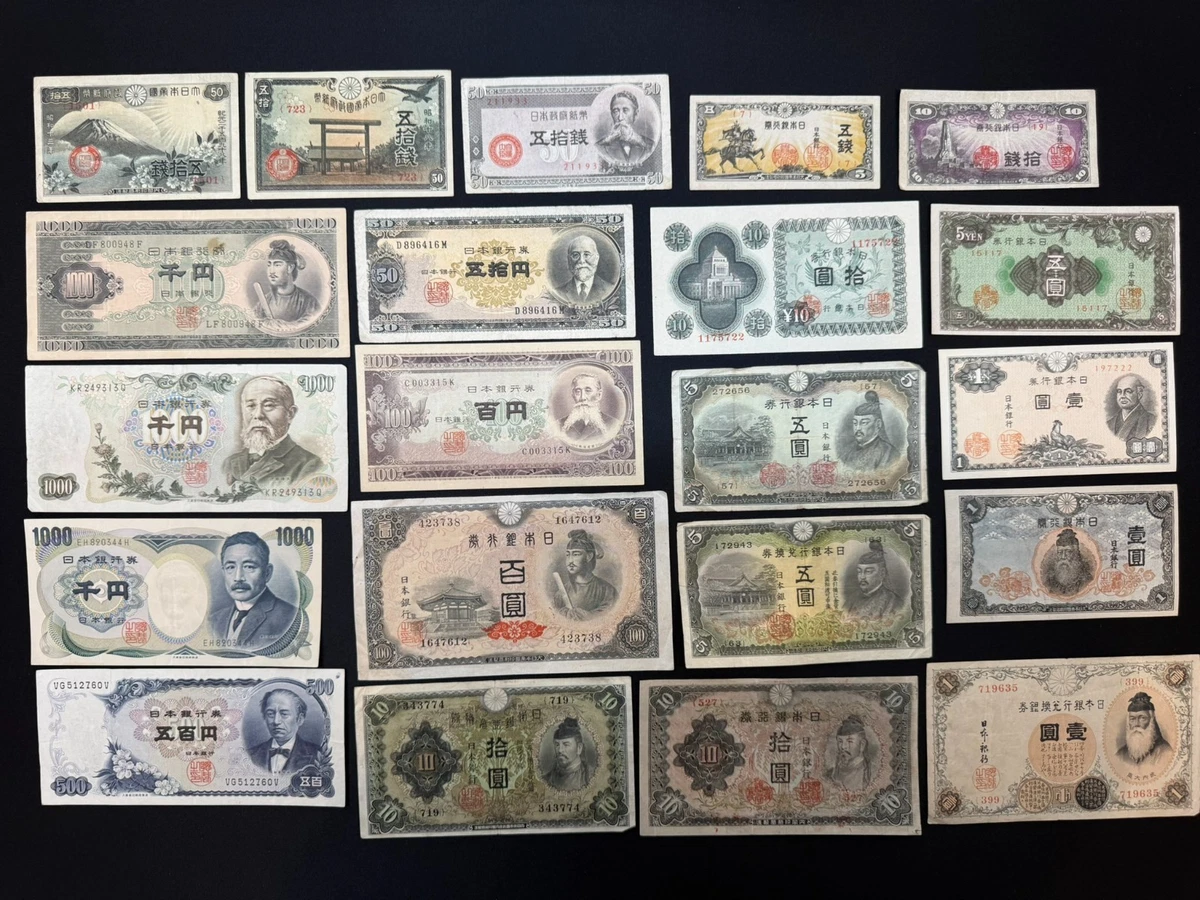 Collections, Lot Japanese Paper Money for sale | eBay