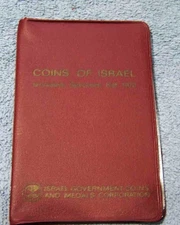 1970 Coins of Israel Set