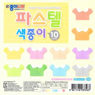 Pastellfarbenes Origami Papier | einseitig |15 cm x 15 cm|60 g/m²|30 Blatt