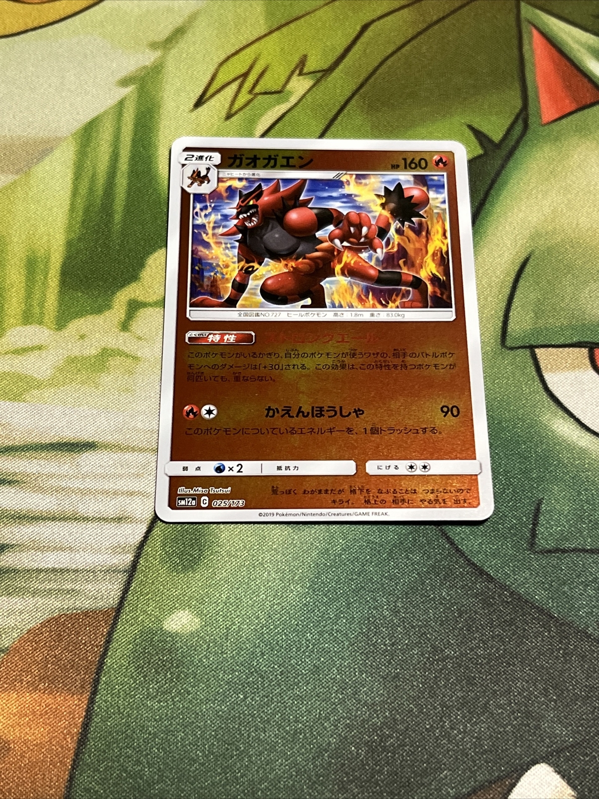 Pokemon Card Japanese Incineroar 025/173 Reverse Holo SM12a NM US Seller
