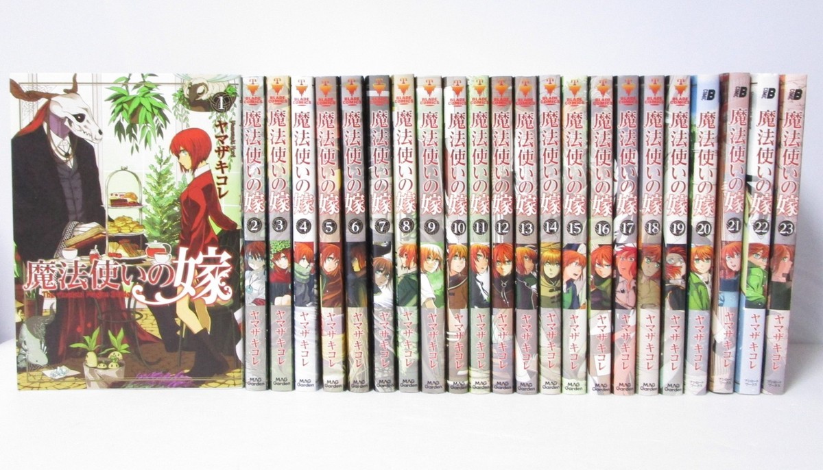 The Ancient Magus' Bride Vol.1-24 Manga Set in Japanese by Kore