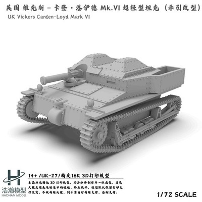 3D Print 1/72/144 UK Vickers-Carden-Loyd Mk.VI Ultra-Light Tank Unpainted Model