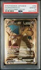 Full-Art Dragonite EX Pokemon 2016 CP6 20th Anniv. SR Japanese 098/087 PSA 10