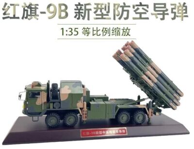 Air Defense Size Of Chinese Air Force 1:35 40CM HQ-9B Medium