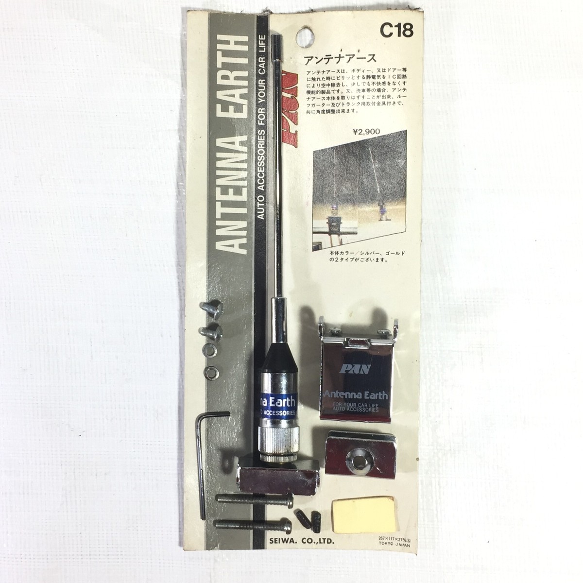 Pan Antenna Earth Accessories Fits For Vintage Classic Old Car