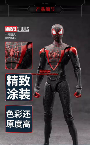 Neu ZD Toys Spider-Man Miles Morales 1/10 Sammlerstück 7 Zoll Actionfigur AUF LAGER - Bild 11 von 15