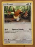 Eevee 105/156 Regular Common MP - Ultra Prism 2018 - Pokemon TCG