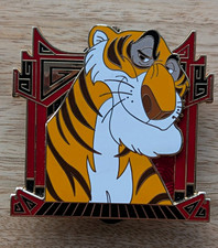 Disney Shere Khan Pin 2007 Walt Disney Imagineering WDI LE 250