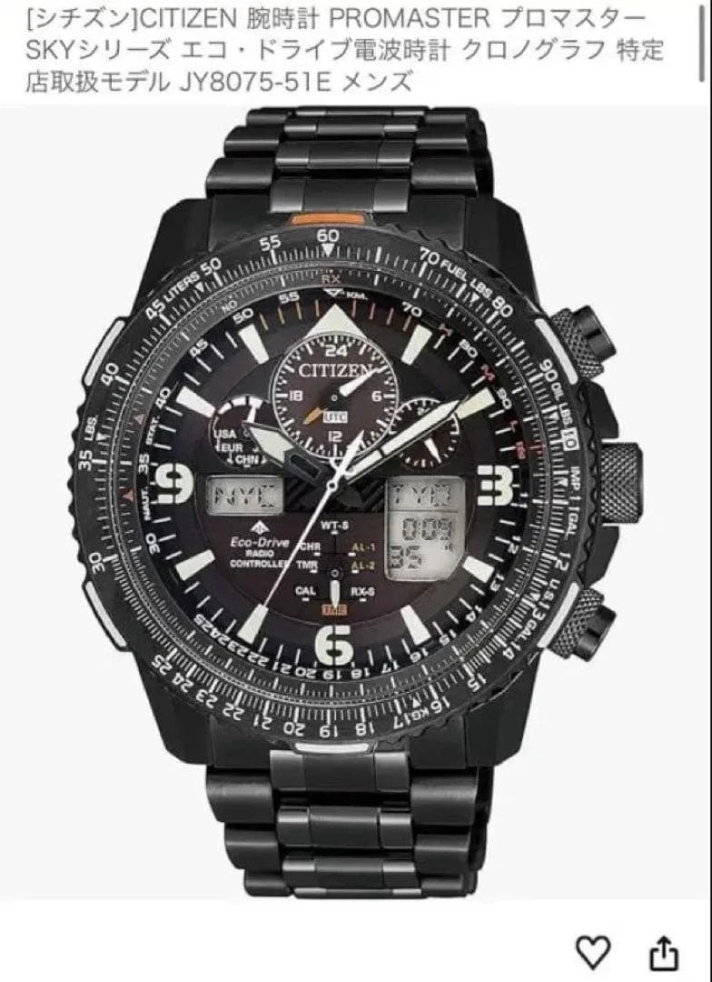 Citizen Atomic/Radio Controlled Wristwatches for sale - eBay