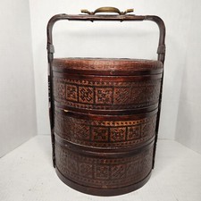 Maitland Smith Chinese 3 Tier Stacking Woven Cane Vintage Bride Wedding Basket