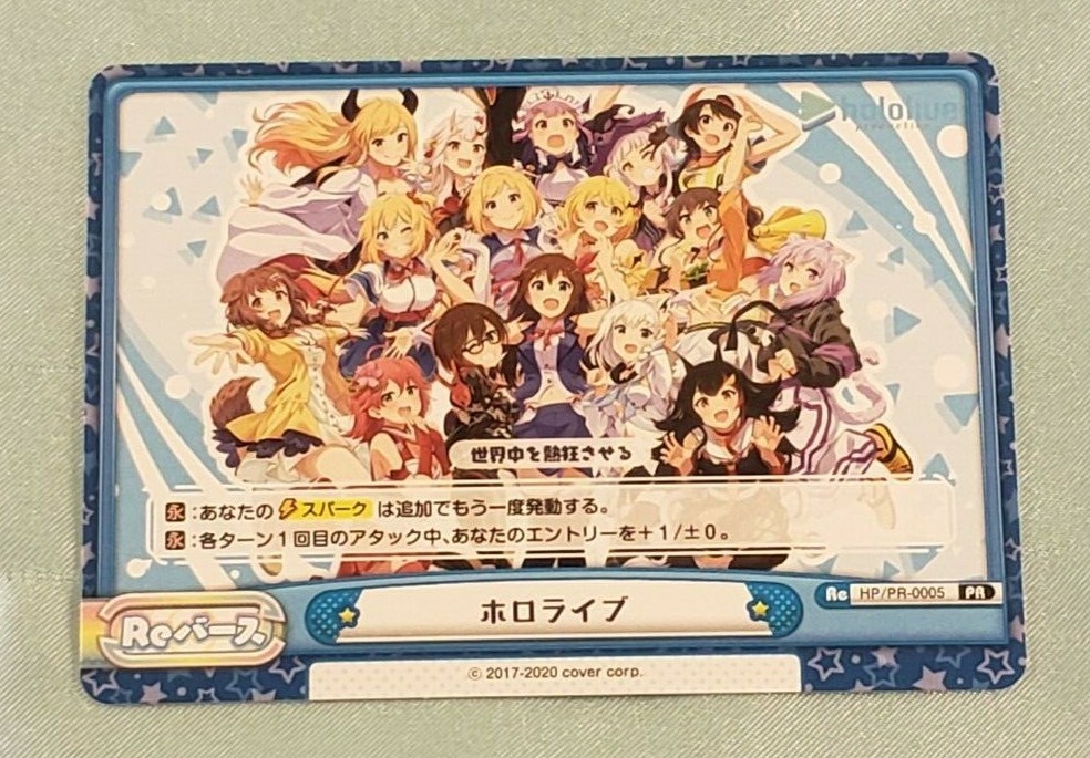 その他 Rebirth for you promo card Rebirth For You Hololive Promo Japanese | eBay